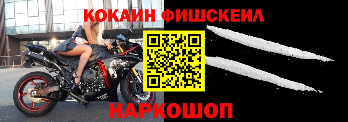 Тимашёвск  КОКАИН Columbia  Вход с VPN 
