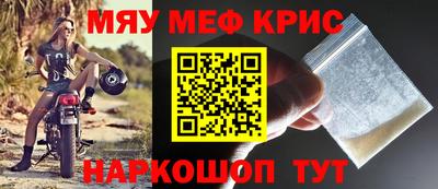 метамфетамин Кандалакша