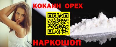 MDMA Камышлов