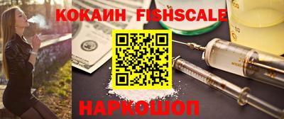 метамфетамин Кандалакша