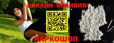 метамфетамин Кандалакша