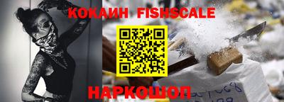 кристаллы Канаш