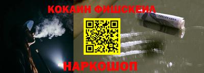 метамфетамин Кандалакша