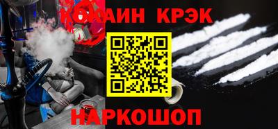 кристаллы Канаш