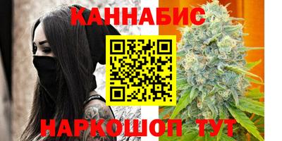кристаллы Канаш