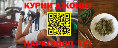 кристаллы Канаш