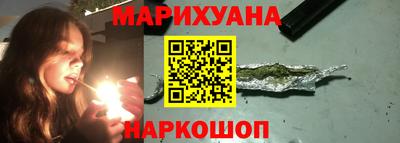 кристаллы Канаш