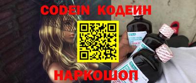 метамфетамин Кандалакша