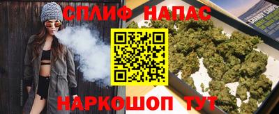 кристаллы Канаш