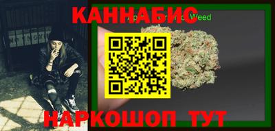 кристаллы Канаш