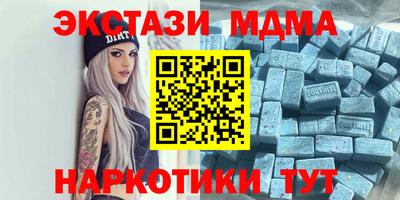 метамфетамин Кандалакша