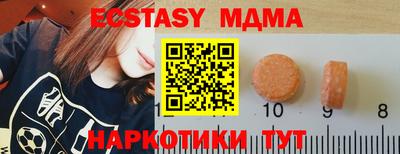 кристаллы Канаш