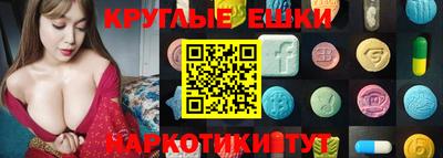 MDMA Камышлов