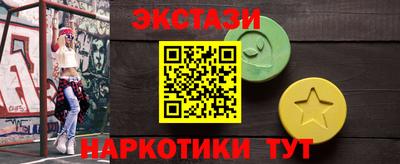 метамфетамин Кандалакша