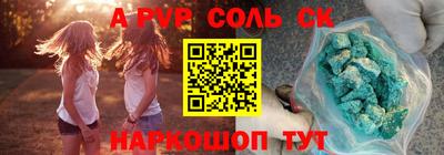 MDMA Камышлов