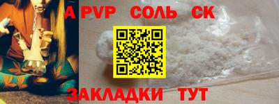 MDMA Камышлов