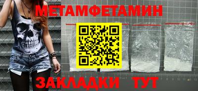 MDMA Камышлов