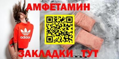 MDMA Камышлов