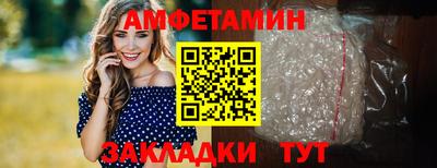 метамфетамин Кандалакша