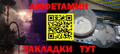 кристаллы Канаш