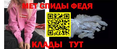 кристаллы Канаш