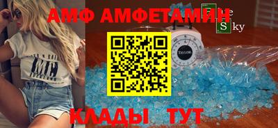 метамфетамин Кандалакша