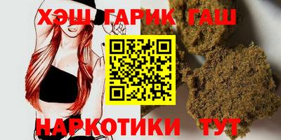 метамфетамин Кандалакша