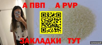 кристаллы Канаш