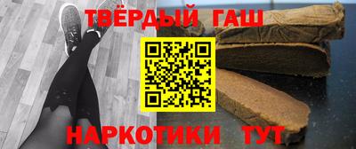 метамфетамин Кандалакша