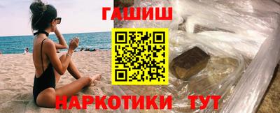 кристаллы Канаш