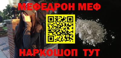 MDMA Камышлов