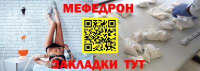 метамфетамин Кандалакша