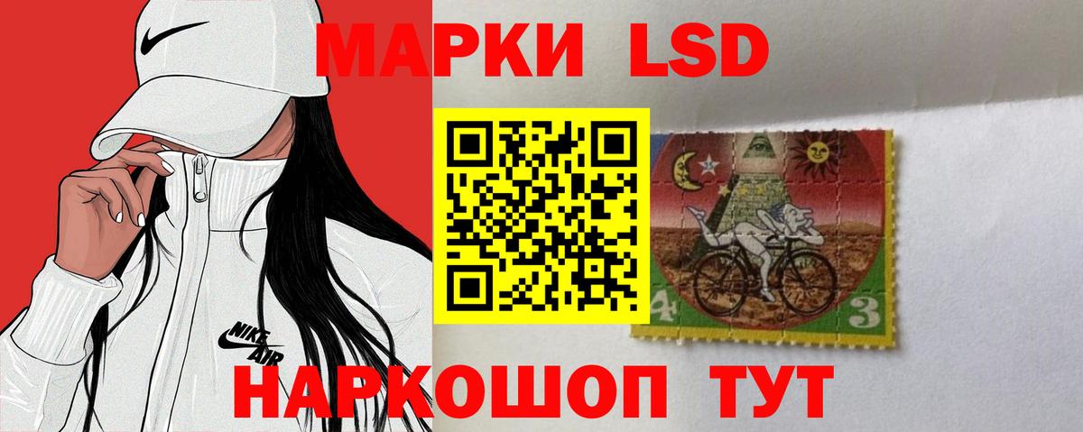 Тимашёвск  LSD-25 экстази кислота  LSD-25 экстази кислота  Вход с VPN 