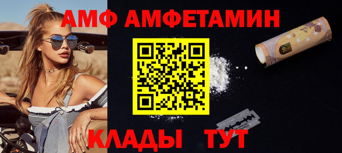 Метамфетамин кристалл  Метамфетамин кристалл  Вход с VPN  Тимашёвск 