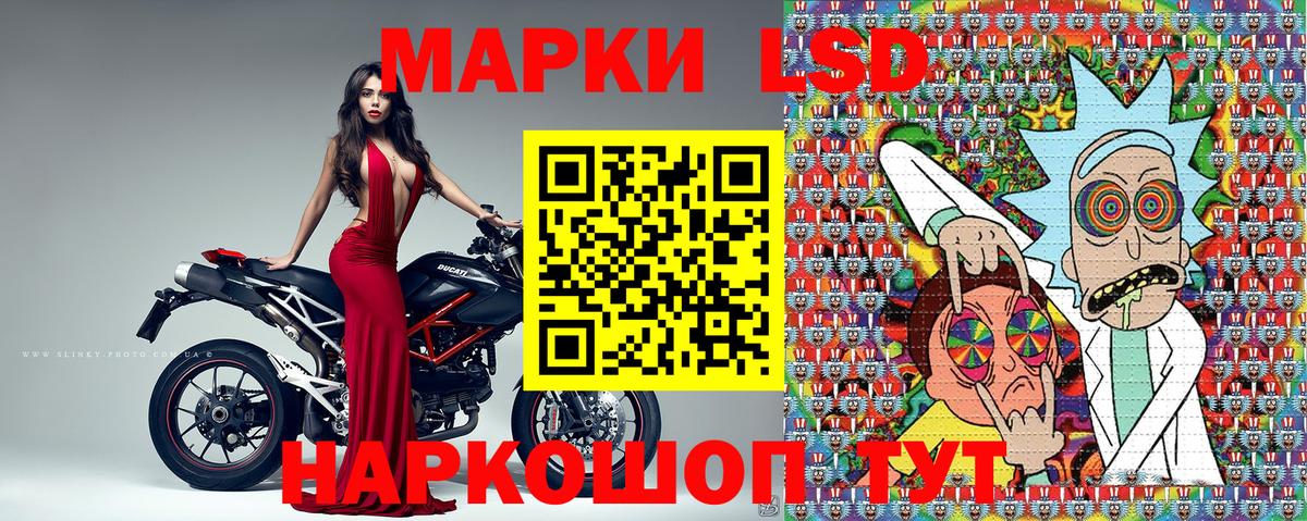 Марки N-bome 1500мкг Тимашёвск