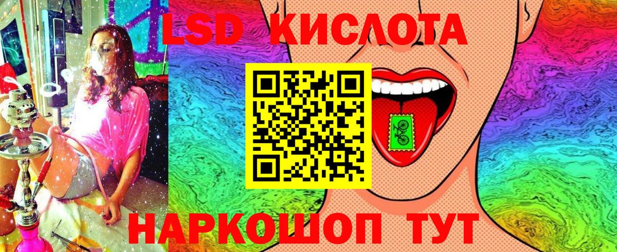 Наркотические марки  Марки 25I-NBOMe 1,5мг  Вход с VPN  Тимашёвск 