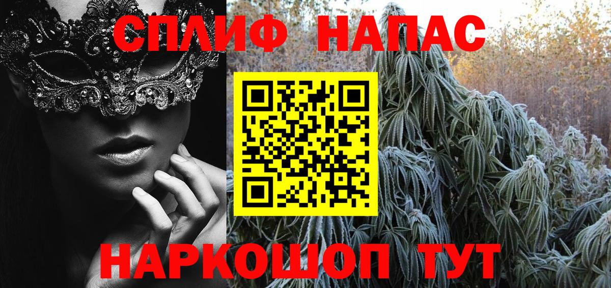 Марихуана LSD WEED  Бошки Шишки тримм  Вход с VPN  Тимашёвск 